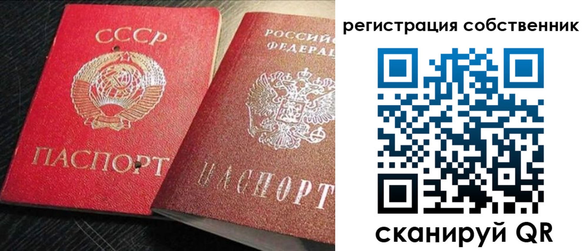 форма 3 в Амурской области