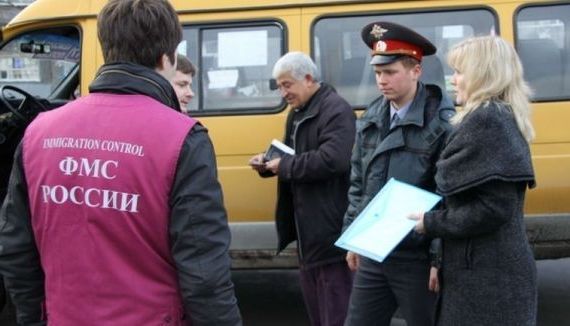 прописка в Амурской области